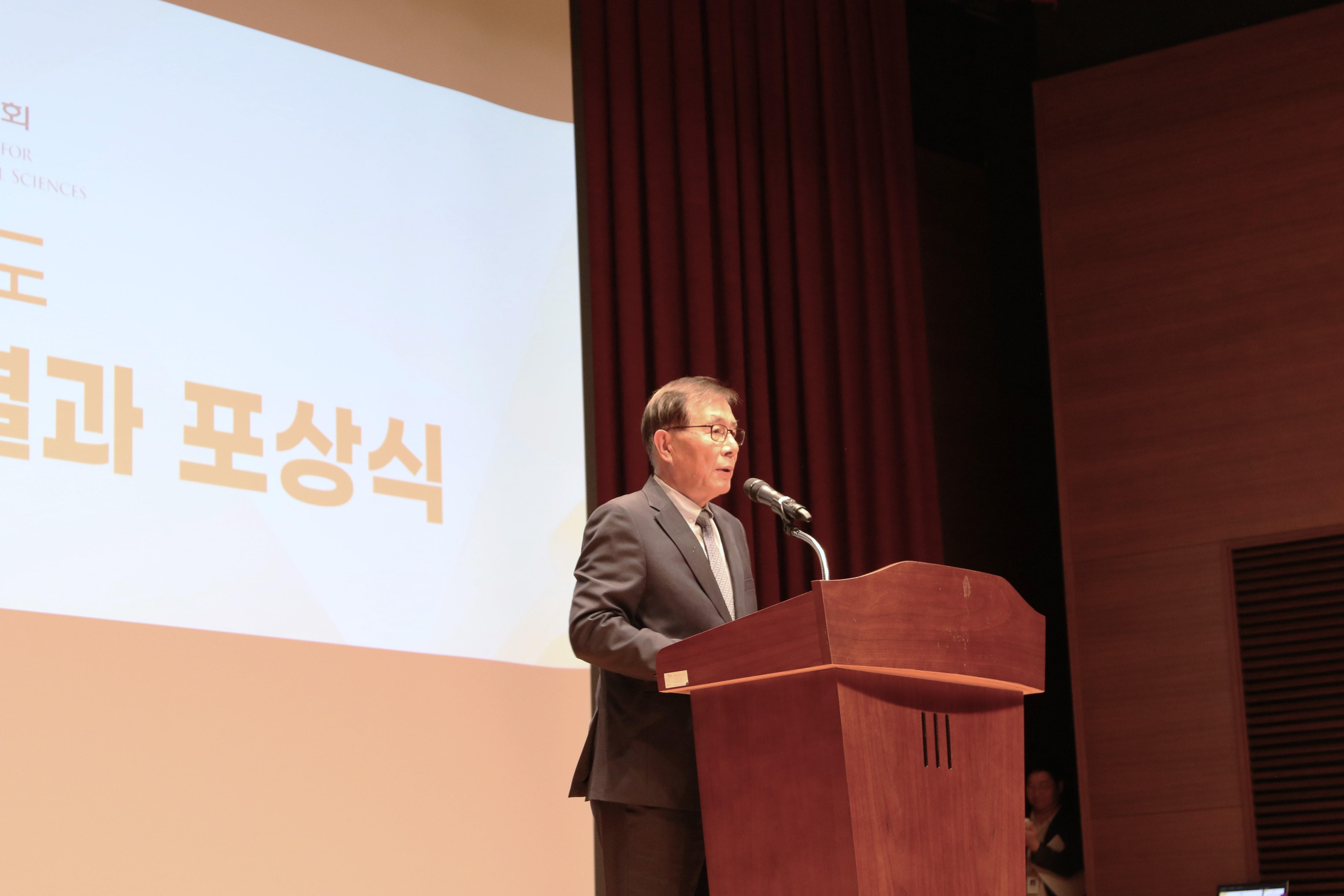 신동천 이사장의 축하 인사