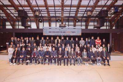 2023년도 경제·인문사회연구회 24주년 설립기념일 행사