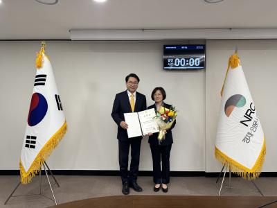 한국교육과정평가원 원장 임명장 수여식