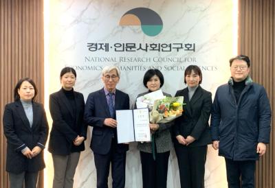 Korean Women's Policy Research Institute Director Appointment Ceremony