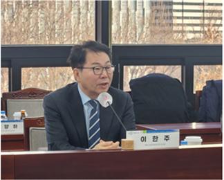 2026 Research Institute