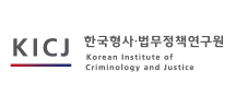 한국형사법무정책연구원 로고