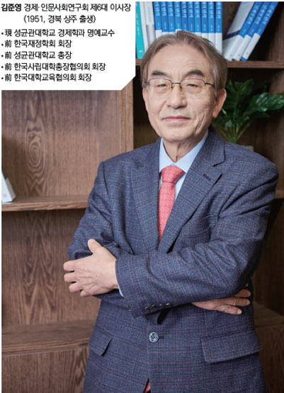 2023년 3월 14일(화), 세종국책연구단지 미디어센터에서 김준영 경제·인문사회연구회 제6대 이사장(2016.10.~2017.11.)인터뷰를 진행했다. 오랜만에 연구단지를 방문한 이사장은 인터뷰를 마친 후 보직자들과 함께 오찬을 가졌다. 인터뷰는 조원옥 25주년기념사업추진단 부단장의 진행으로 이뤄졌다.