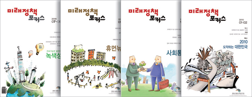 2009년 간행물