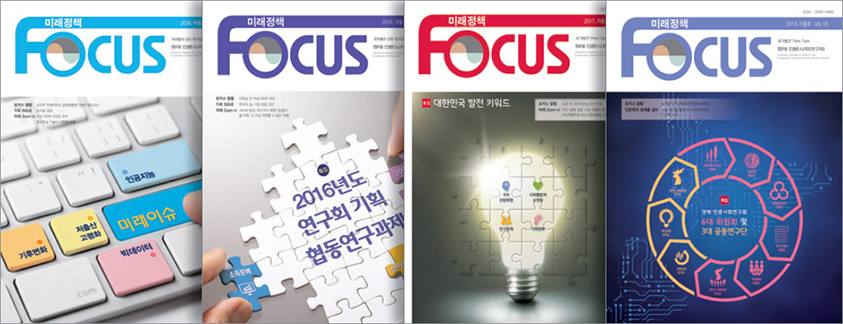 2016년 간행물